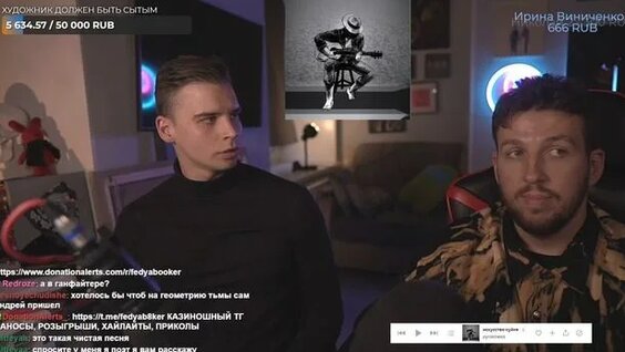 Букер Rutube