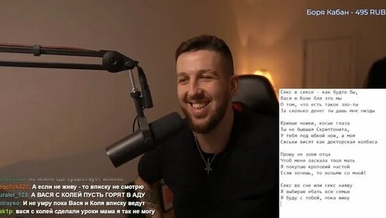 Букер Rutube