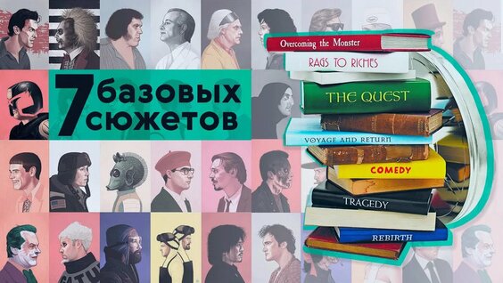 Букер Rutube
