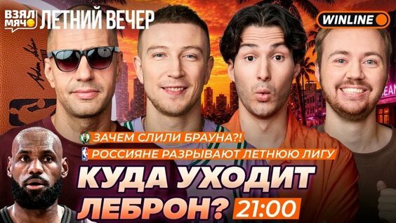 Букер VK Видео
