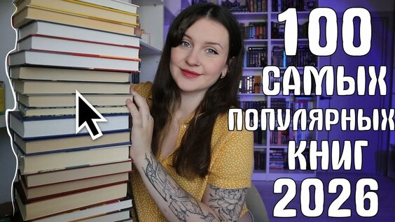 Букер 3 дня назад
