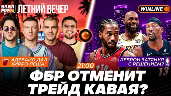 Букер VK Видео