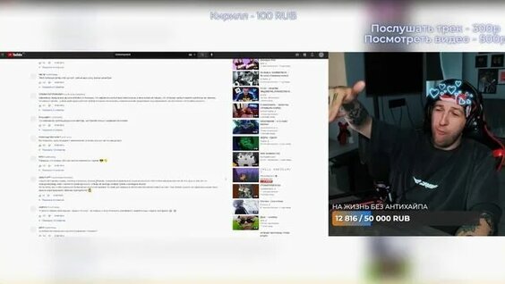 Букер Rutube