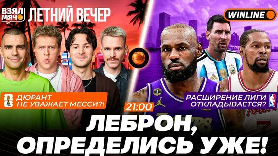 Букер VK Видео