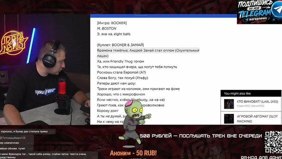 Букер 2 недели назад