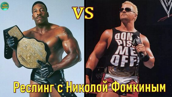 Букер неделю назад