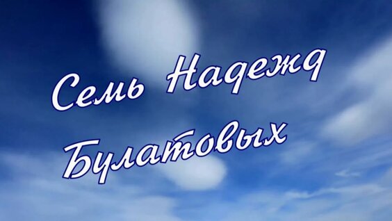 Булат Окуджава Rutube