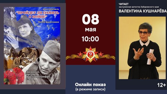 Булат Окуджава VK Видео