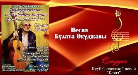 Булат Окуджава YouTube