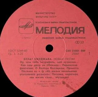 Булат Окуджава YouTube