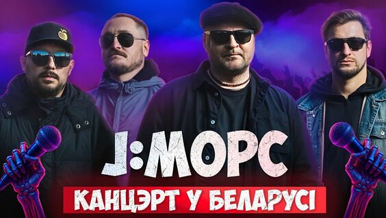 Бумбокс YouTube