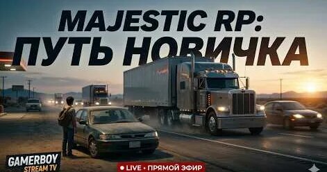 Бумбокс YouTube