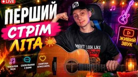 Бумбокс YouTube