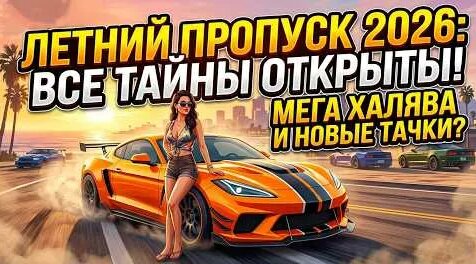 Бумбокс YouTube