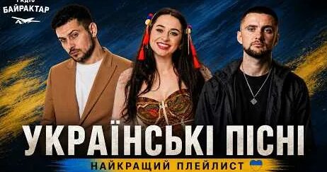 Бумбокс YouTube