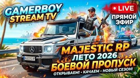 Бумбокс YouTube