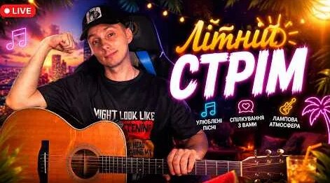 Бумбокс YouTube