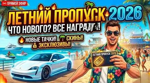 Бумбокс YouTube