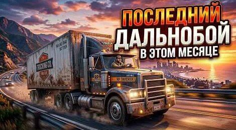 Бумбокс YouTube