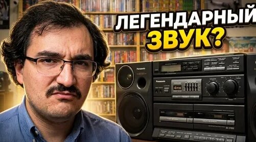 Бумбокс Дзен