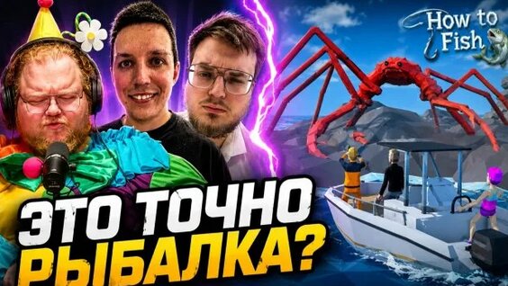 Бумбокс Rutube