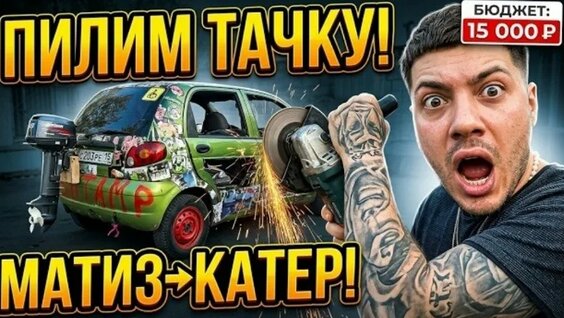 Bushido Zho VK Видео