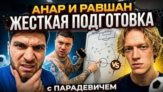 Bushido Zho VK Видео