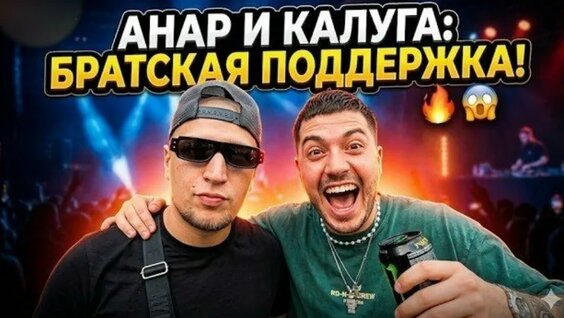 Bushido Zho VK Видео