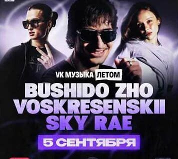 Bushido Zho YouTube