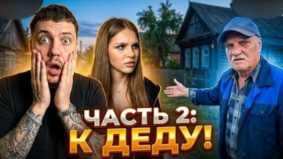 Bushido Zho VK Видео