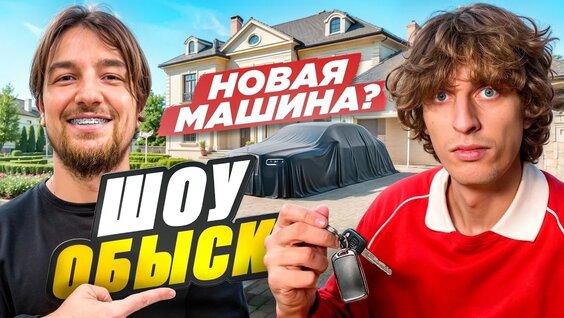 Bushido Zho VK Видео
