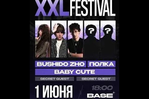 Bushido Zho YouTube