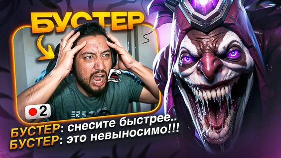 Бустер YouTube