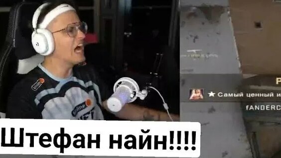 Бустер Rutube