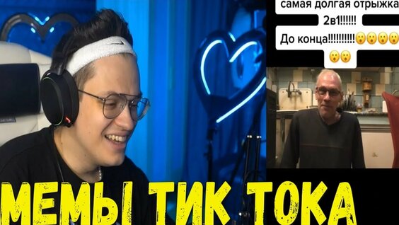 Бустер Rutube