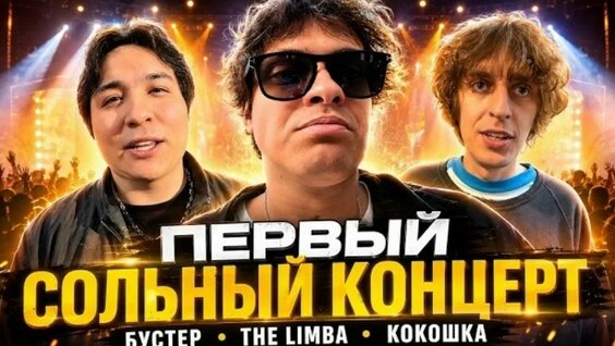 Бустер VK Видео
