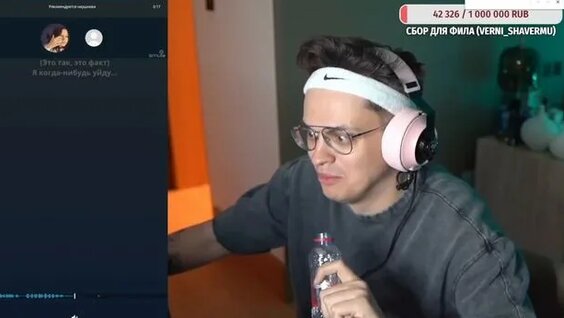Бустер Rutube