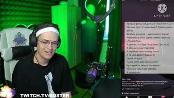 Бустер Rutube