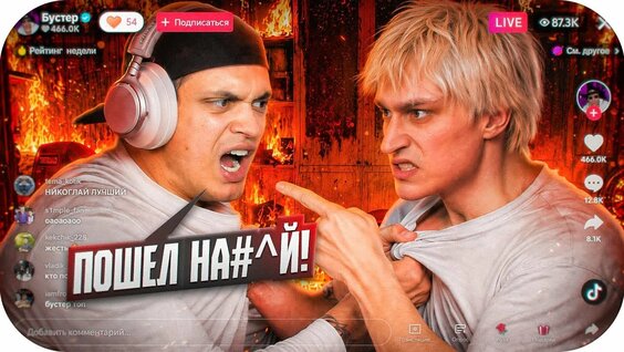 Бустер 3 дня назад