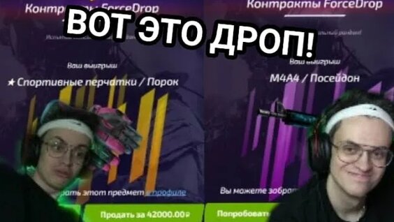 Бустер Rutube