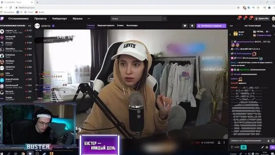 Бустер Rutube
