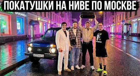 Бустер YouTube