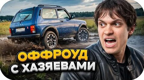 Бустер YouTube
