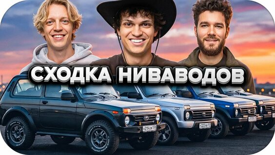 Бустер YouTube