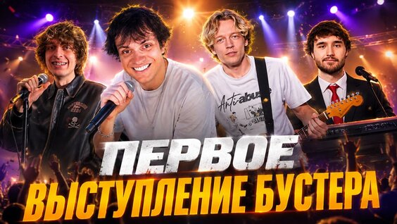 Бустер VK Видео