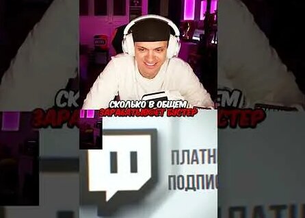 Бустер 3 дня назад