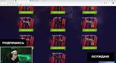 Бустер Rutube