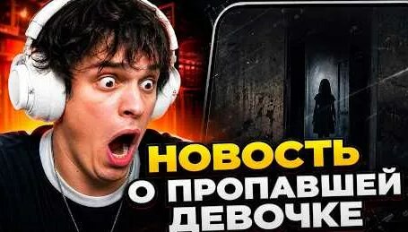 Бустер YouTube