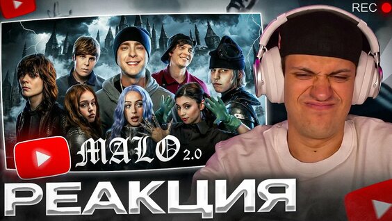Бустер YouTube
