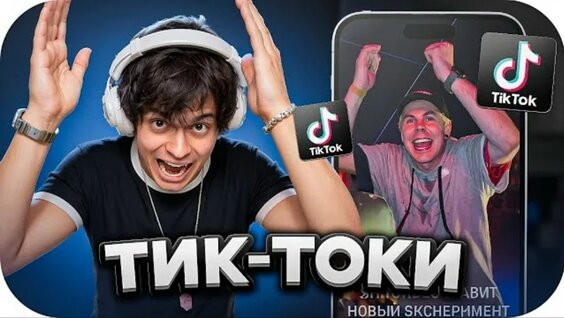 Бустер VK Видео